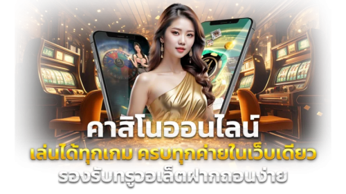  Auto-Lucky: ปลุกพลังความเฮง ปั่นกำไรให้พุ่งด้วยระบบออโต้ที่แม่นยำ